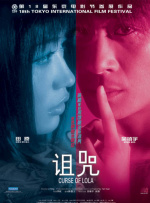 五月天婷婷激情
