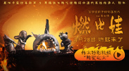 91精品免费观看老司机
