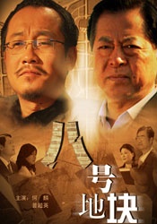 五月天婷婷激情
